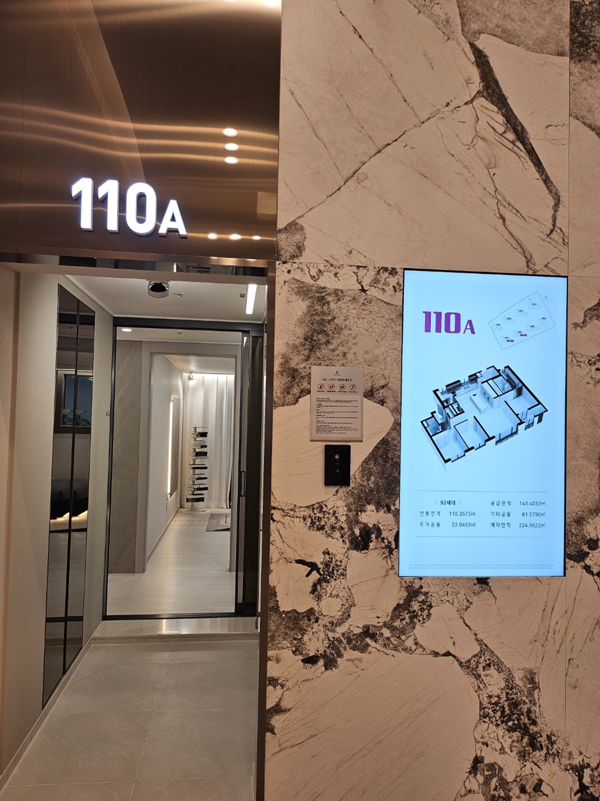 고진역로제비앙 모델하우스 img1